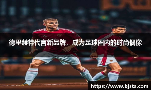 ballbet贝博官网