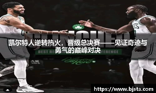 ballbet贝博官网