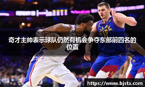 ballbet贝博官网