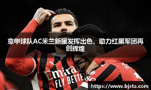 ballbet贝博官方app