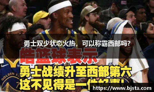 ballbet贝博官方app