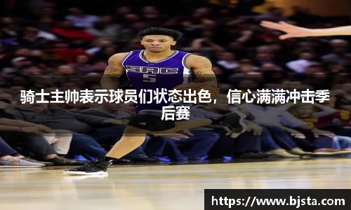 ballbet贝博官网