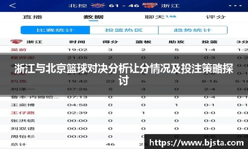 ballbet贝博官方app