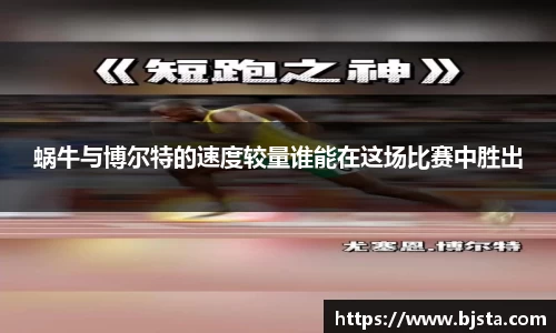 ballbet贝博官网