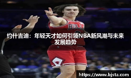 ballbet贝博