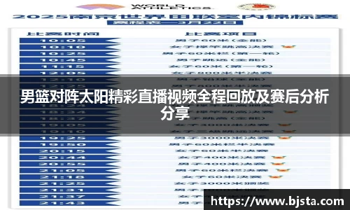 ballbet贝博官网