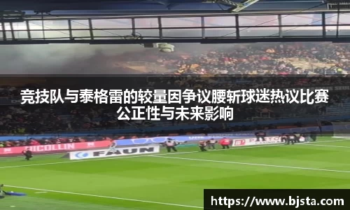 ballbet贝博官网