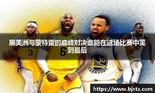 ballbet贝博官网