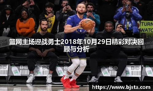 ballbet贝博官网