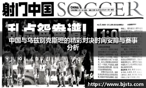 ballbet贝博官方app