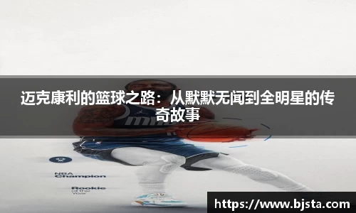 ballbet贝博官方app