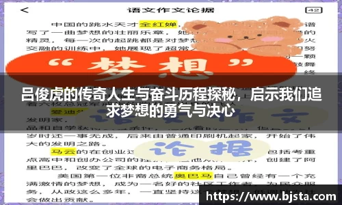 ballbet贝博官网