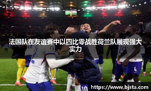 ballbet贝博官网