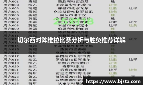 ballbet贝博官网