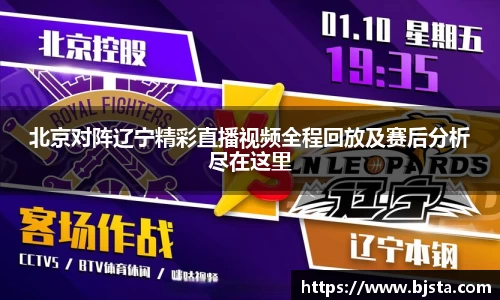 ballbet贝博官网