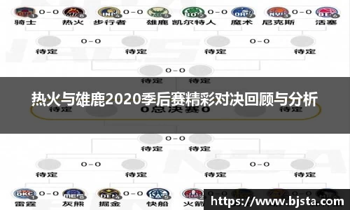 ballbet贝博官网