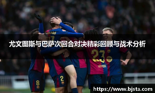 ballbet贝博官方app