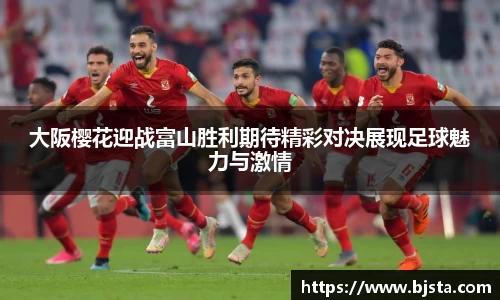 ballbet贝博官网