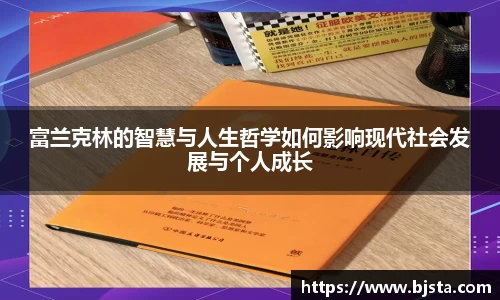 ballbet贝博官网