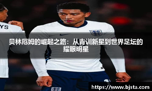 ballbet贝博官网