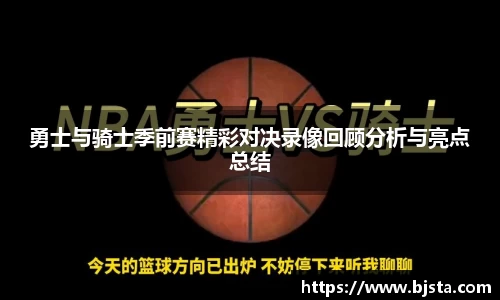 ballbet贝博官网