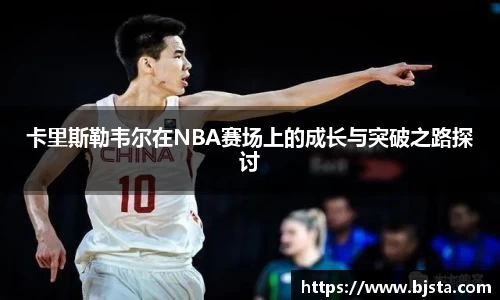 ballbet贝博官网
