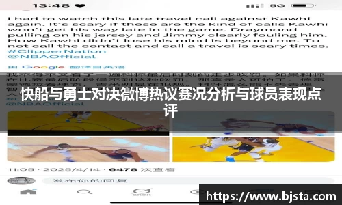 ballbet贝博官方网站