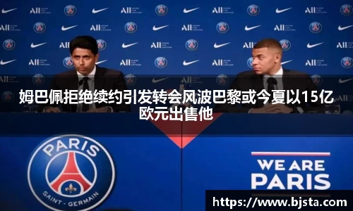 ballbet贝博官网