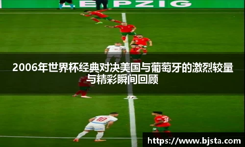 ballbet贝博官网