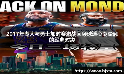 ballbet贝博官方网站