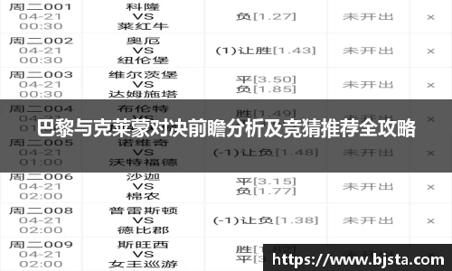 ballbet贝博