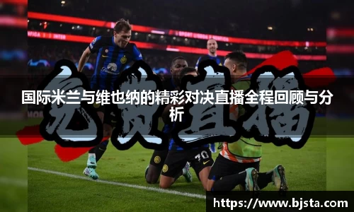 ballbet贝博官网