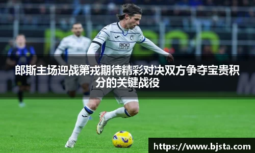ballbet贝博官网