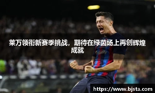 ballbet贝博官网