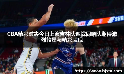 ballbet贝博官网