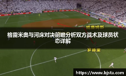 ballbet贝博官网