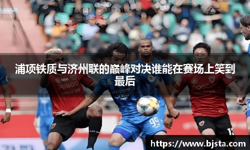 ballbet贝博官网