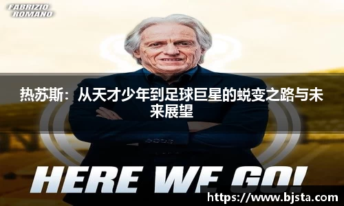 ballbet贝博官网
