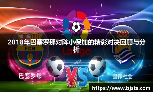 ballbet贝博官网