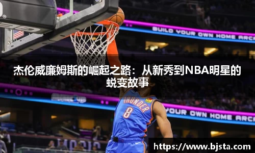 ballbet贝博官网