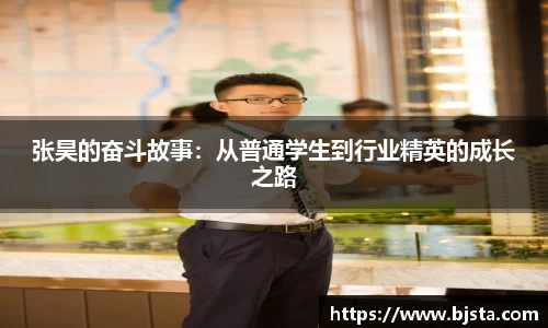 ballbet贝博官网