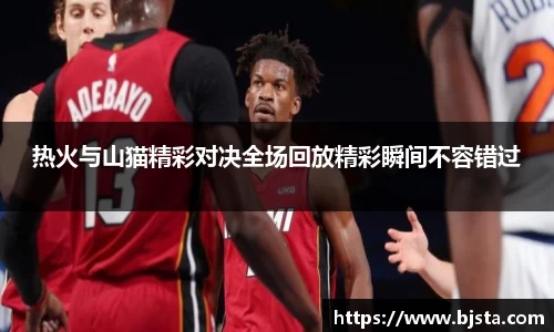 ballbet贝博官网