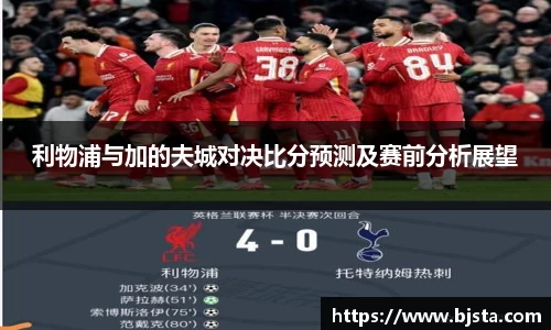 ballbet贝博官方app