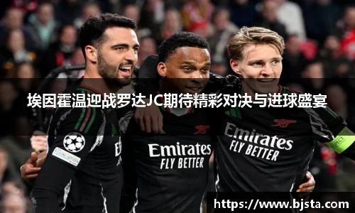 ballbet贝博官网