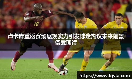 ballbet贝博官网