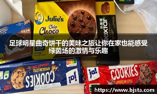 ballbet贝博官网