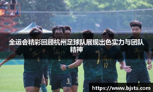 ballbet贝博官网