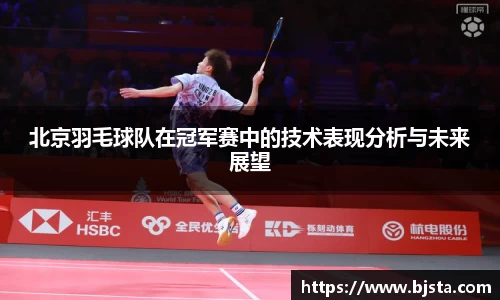 ballbet贝博官网