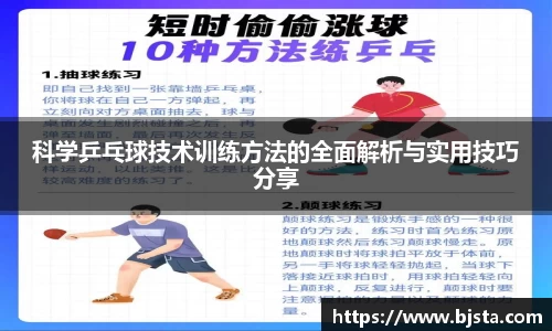 ballbet贝博官网