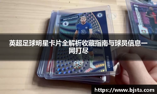 ballbet贝博官网